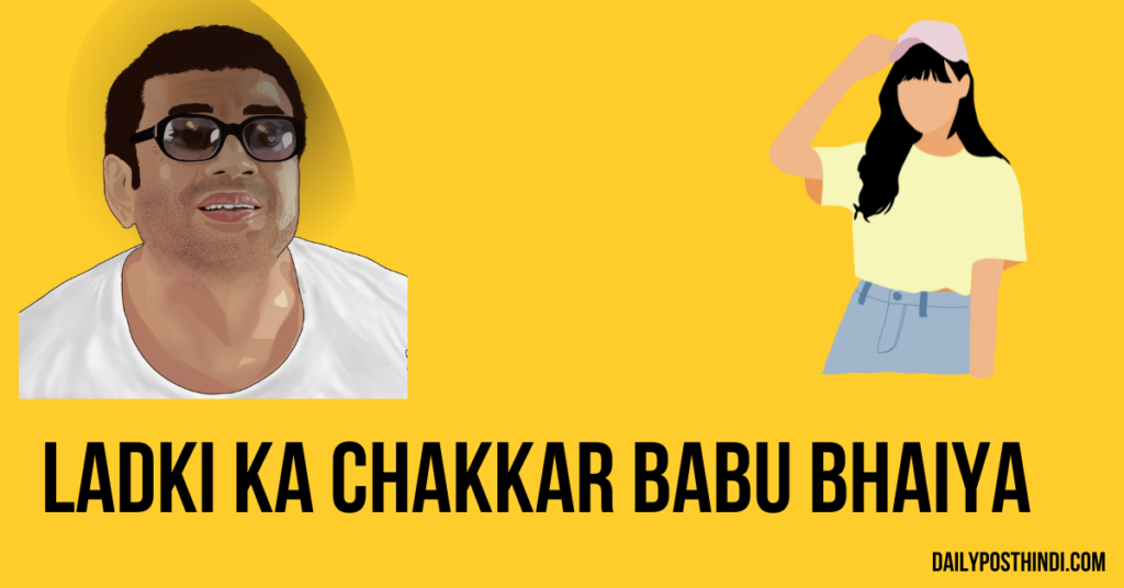 Ladki ka Chakkar Babu Bhaiya