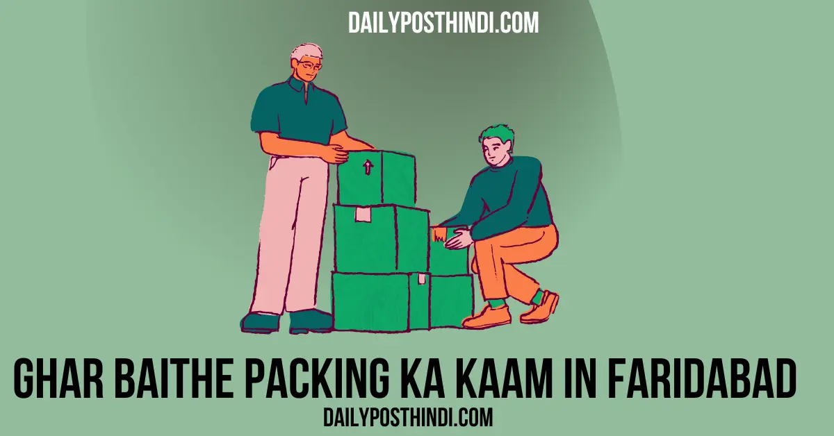 Ghar Baithe Packing Ka kaam in Faridabad