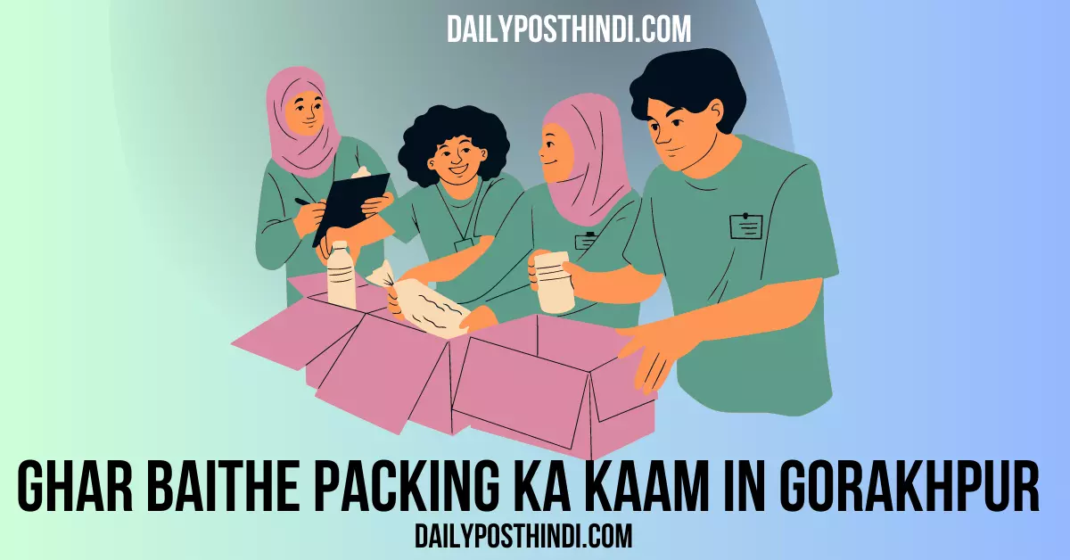 Ghar Baithe Packing Ka Kaam In Gorakhpur