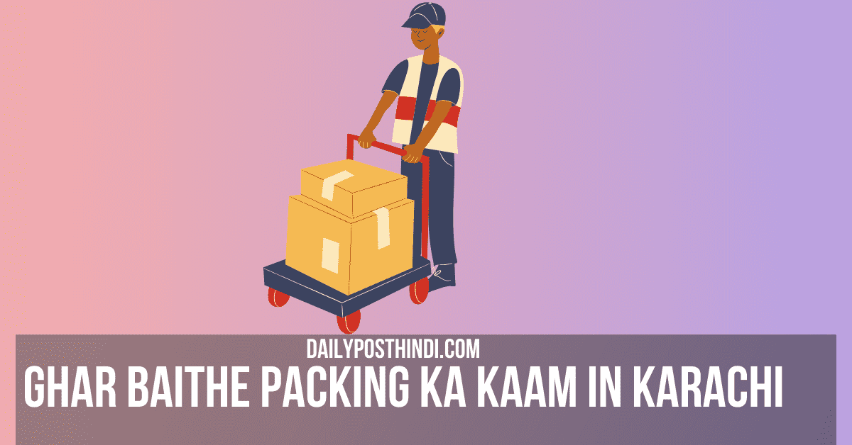 Ghar Baithe Packing Ka Kaam in Karachi