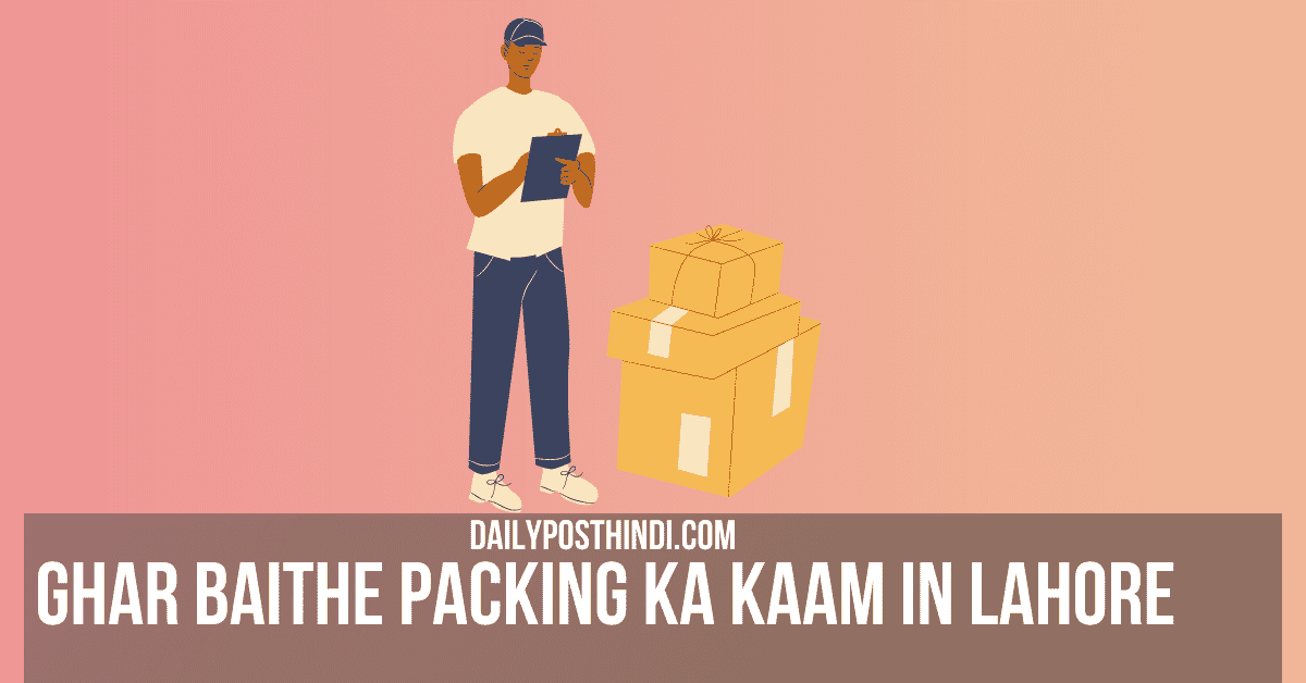 Ghar Baithe Packing Ka Kaam in Lahore