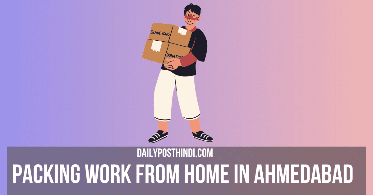 Packing Work From Home in Ahmedabad