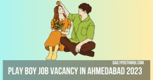 Play Boy Job Vacancy in Ahmedabad 2023